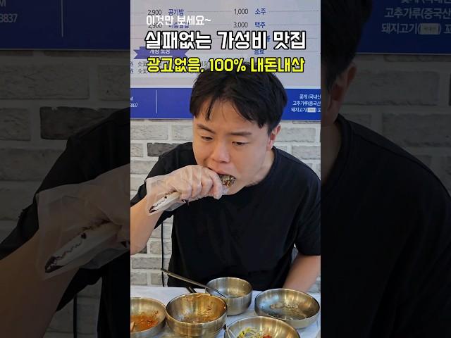 부산 현지인들만 아는 부산 찐 가성비 맛집 10군데