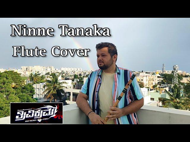 Ninne Tanaka Fute Cover | Instrumental | Trivikrama | Vikram Ravichandran | Rakshith Nayak