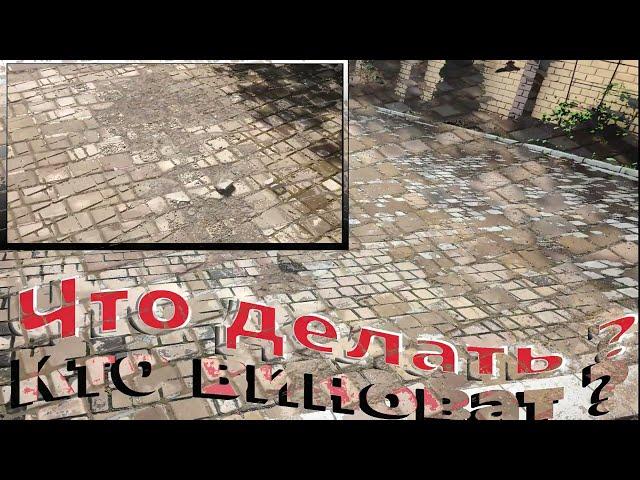 Качество тротуарной плитки