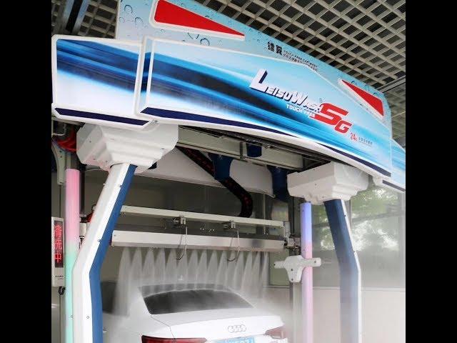 Leisuwash SG Automatic Touchless Car Wash Equipment, High Pressure Touch Free Car Wash