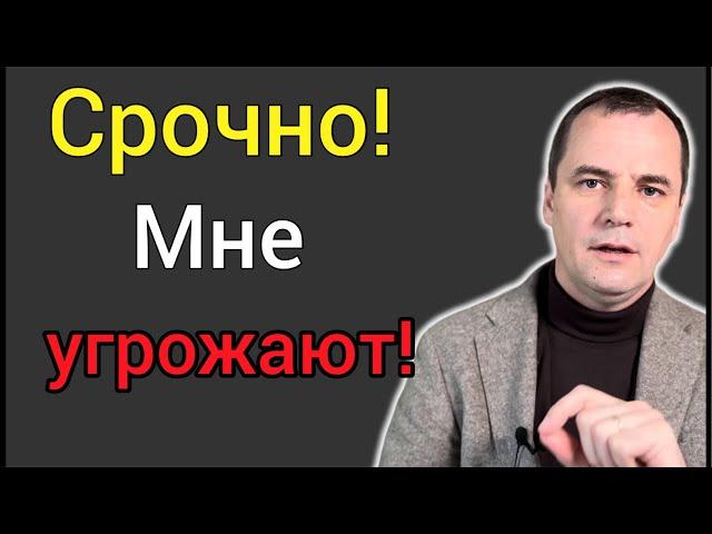 Молитесь за меня! Мне начали угрожать и проклинать семью. Пастора- колдуны