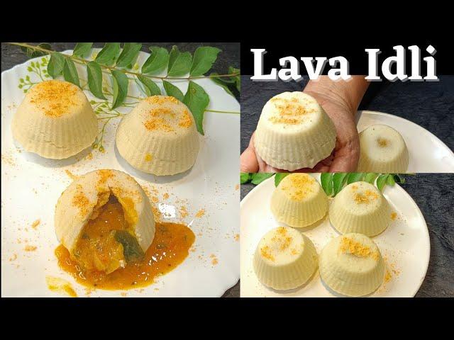 Lava Idli with Molten Sambhar inside | South Indian Fusion Recipe | Innovative starter