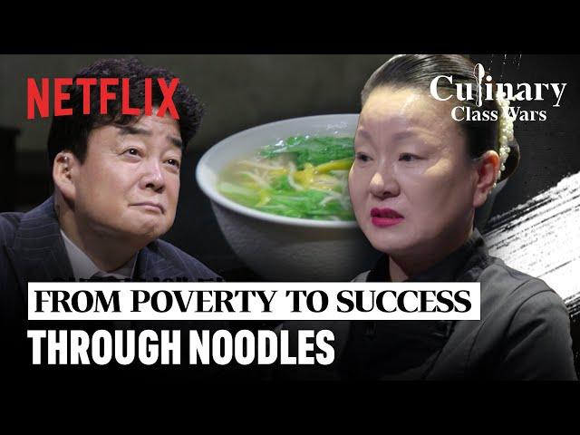 Auntie Omakase #1's noodles of pain and hardship | Culinary Class Wars | Netflix [ENG SUB]