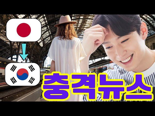 일본 팬의 놀라운 헌신! 김용빈 위해 12시간 기차 타고 한국까지, 감동 실화 공개! 이 여정 믿기 힘들 정도로 따뜻해! 이건 진짜 눈물 나는 사연이야!