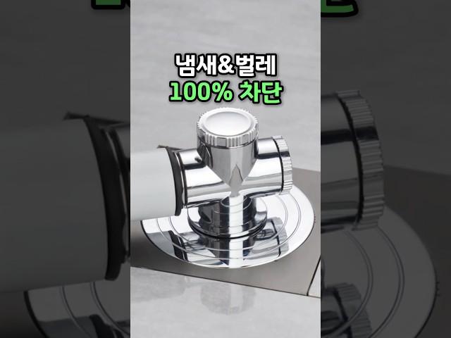물넘침, 벌레, 냄새 완벽하게 차단!! #베란다 #배수구트랩 #리빙 #살림템 #꿀템 #쿠팡추천템 #생활용품