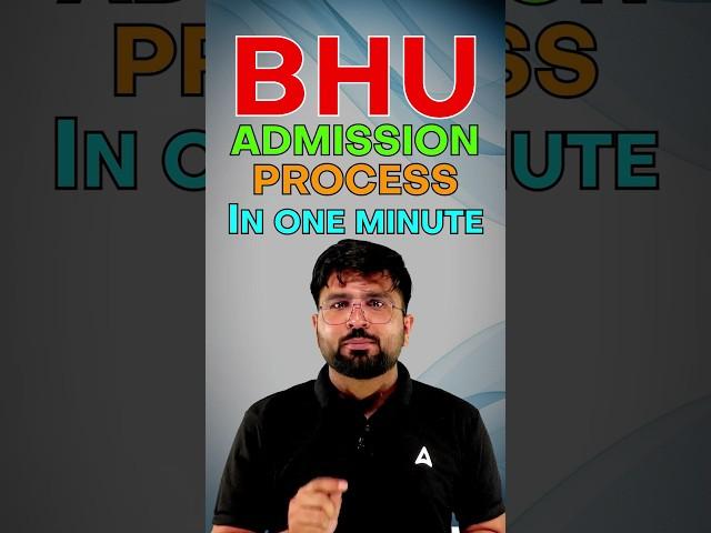 BHU Admission Complete Process 2024 in 1 Minute 