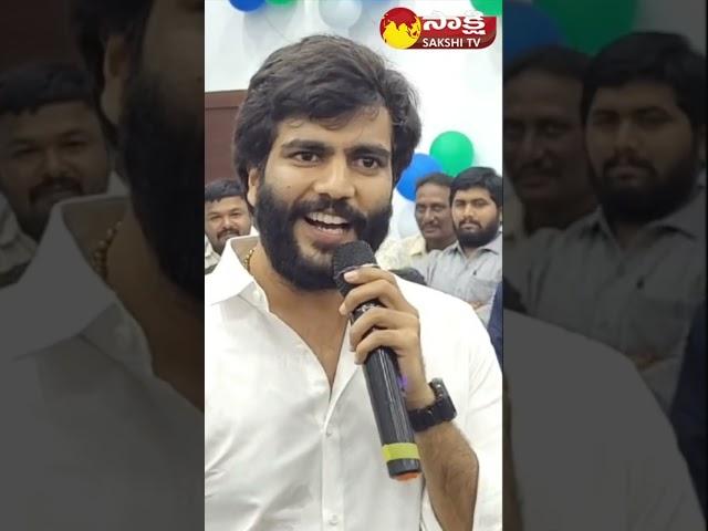 #byreddysiddharthreddy slams #chandrababu #naralokesh #youtubeshorts #sakshitvshorts #shorts