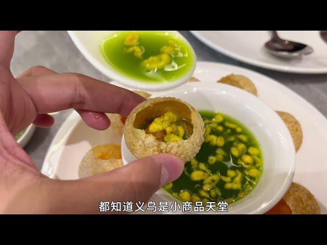 美食博主特种兵旅行之义乌一日吃！中东、印度和韩国，异国大饭堂 #义乌美食   #探店  #跟着抖音来探店