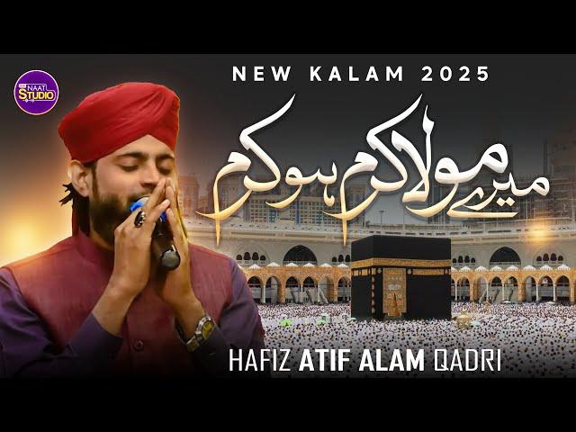 Beautiful Kalam 2025 || Meray Mola Karam ho Karam || Hafiz Atif Alam Qadri