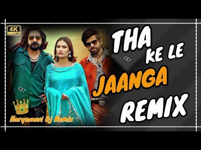 Tha Ke Le Jaange - Masoom Sharma New Song | Ashu T | Kay D FT Vaishali | New Haryanvi Song 2024