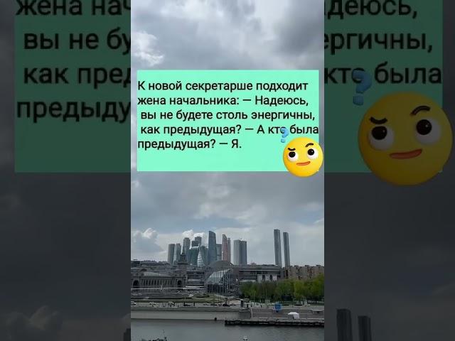 #работа#прикол