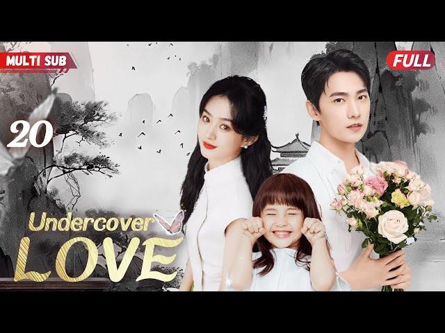 Undercover Love ️‍EP20 | #xiaozhan was ambushed but #zhaolusi appeared which changed their destiny