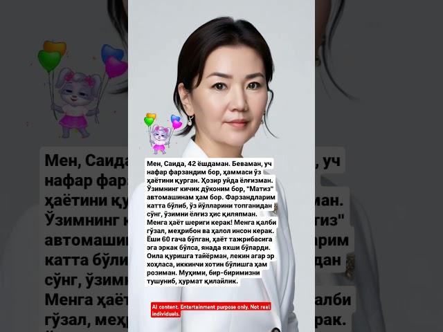 /#rekk #uzbekistan #uzbekiston #uzbeksila #rekkkk#тажикистан #киргизия#turkey #turkce #tashkent