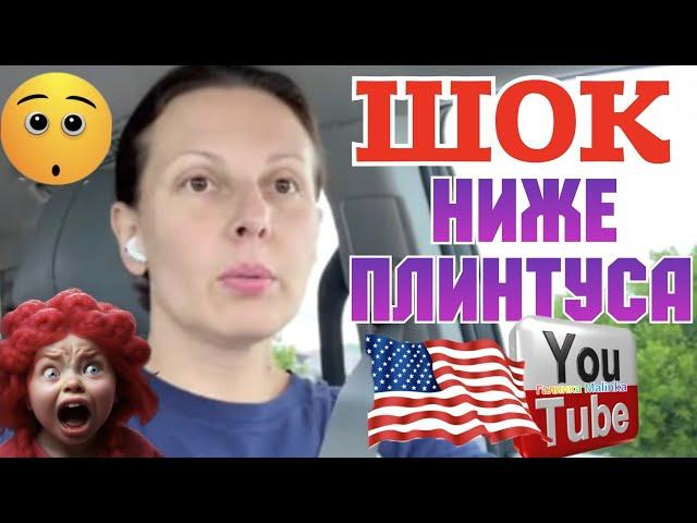 Big Big Family in the USA /Нажралась сама  ,всем фиг /Обзор /Жизнь в Америке /США Vlog