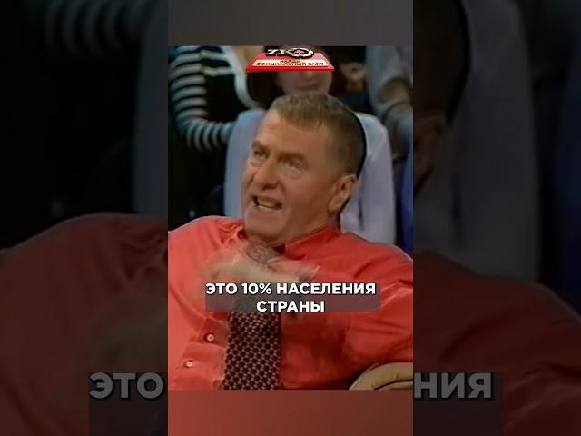 ЖИРИНОВСКИЙ ПРИШЕЛ В ГЭЙ-КЛУБ