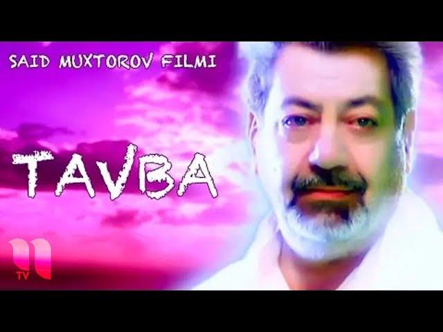 Tavba (o'zbek film) | Тавба (узбекфильм)