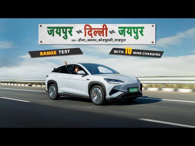 New BYD Sealion 7 SUV Drive Impressions & Range test | Gagan Choudhary