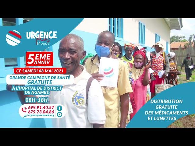 UMP : SPOT PUBLICITAIRE DE LA GRANDE CAMPAGNE HUMANITAIRE DE NGAMBE - LITTORAL (CAMEROUN)