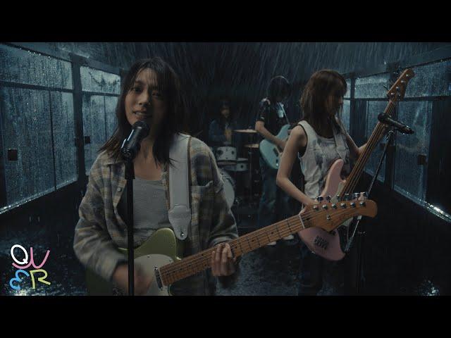 QWER '눈물참기' Official M/V Teaser #2