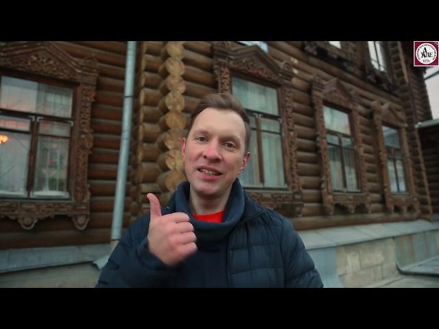 Музейный клуб «Дом Агафуровых» (автор –Евгений Прохоров).