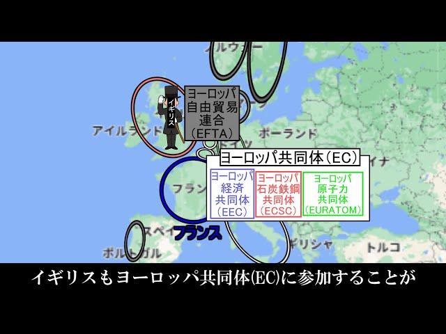 121.【冷戦⑧】西欧・日本の経済復興