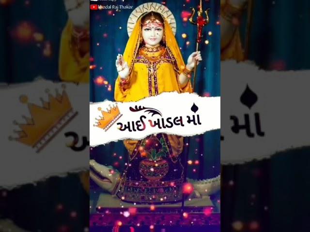 New Khodiyar Maa status ||Khodal Maa status || #short#viral # ᴋʜᴏᴅɪʏᴀʀ ꜱᴛᴀᴛᴜꜱ#khodal #status