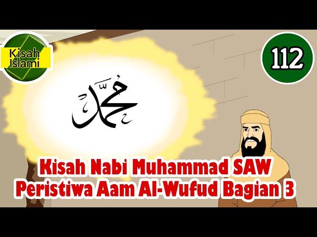 Nabi Muhammad SAW part 112 – Peristiwa Aam Al Wufud bagian 3 - Kisah Islami