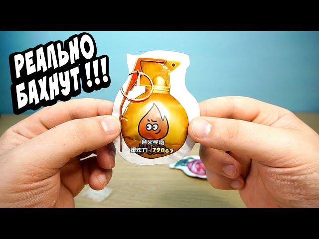 ОНИ РЕАЛЬНО ВЗРЫВАЮТСЯ Игрушки Бомбочки типа Boom Balls
