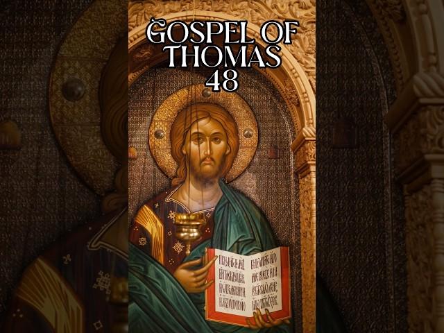 The Gospel of Thomas 48 #jesus #christianity #gnosticism #christ #religion #bible #gospel #gnosis