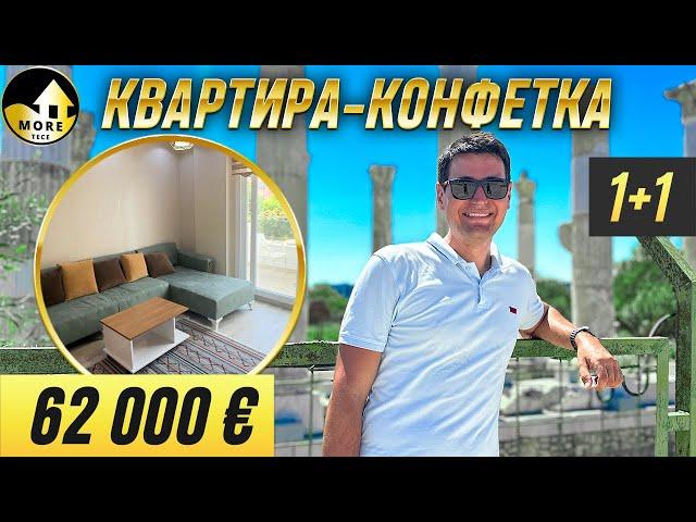 Уютная квартира в центре Мерсина, 62000€, район Вираншехир, Мерсин, Турция