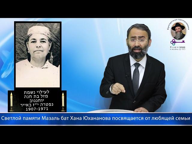 КЛЮЧ К ЖИЗНИ-Как важно ценить то, что дано нам Всевышним.