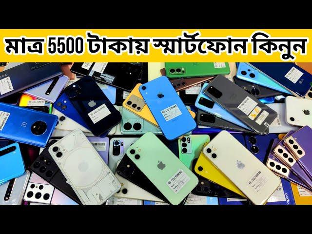 মাত্র 5500 টাকায় স্মার্টফোন কিনুন  used phone price in bangladesh 2024 | used oppo vivo phone price