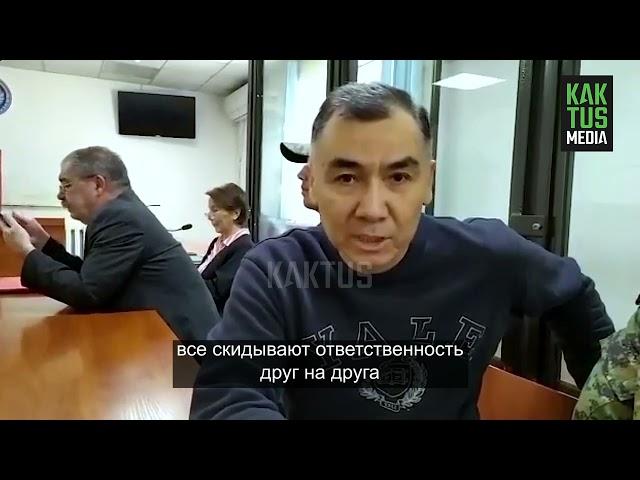 Равшан Жээнбеков: Мои права избираться нарушают