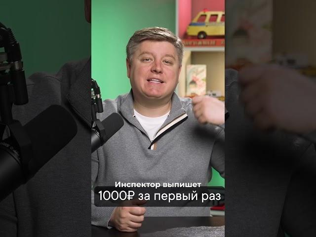 А что бы сделали вы? #шумский #автолайфхаки