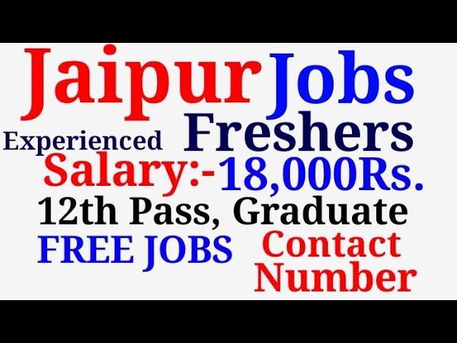 Private Jobs in Jaipur| Freshers| Salary:- 18,000Rs| 12th Pass, FREE JOB| Contact Number