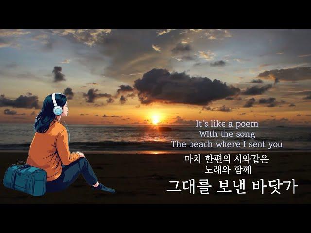 “I’ll borrow your weary heart for two hours… A song like a poem.”