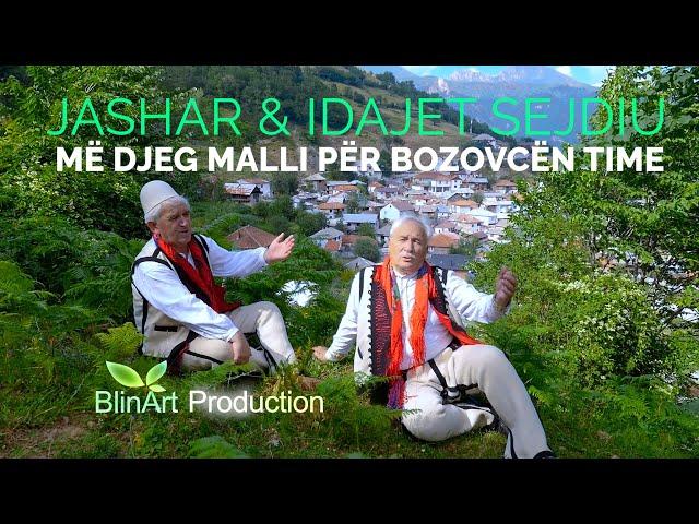 Jashar & Idajet Sejdiu  - Me djeg malli per Bozovcen time (Official Video)