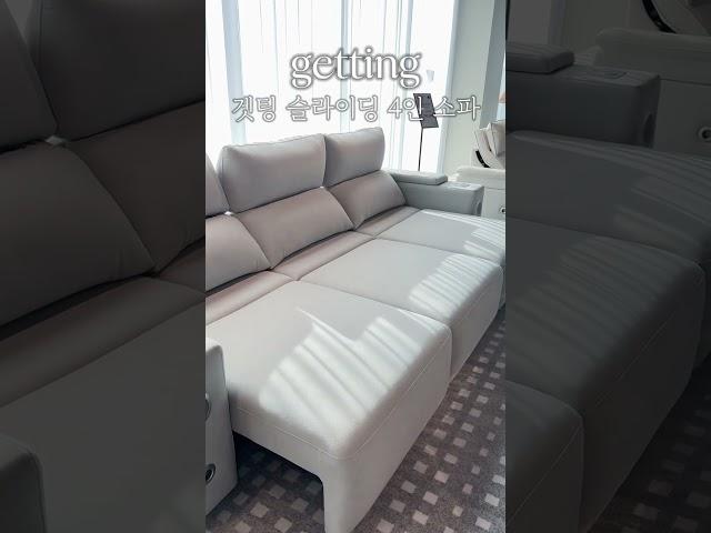 겟팅 슬라이딩 소파 getting sliding sofa