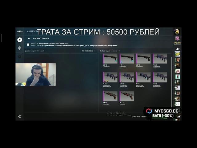 Evelone192 скрафтил AWP ПРИНЦ, аху*ть!!! +180к