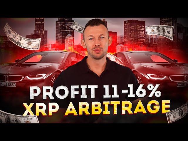 Crypto Arbitrage | Arbitrage Crypto With *Ripple*  | Xrp Get +13-17% | Crypto Arbitrage Strategy