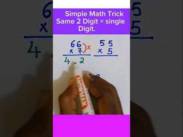 Maths Tricks|| Multiply 2 - Same Digit by one Digit #maths #mathstricks #shorts