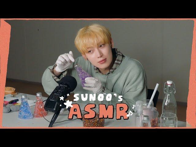 선우의 첫 팅글 도전  힐링보장 ASMR - ENHYPEN (엔하이픈)