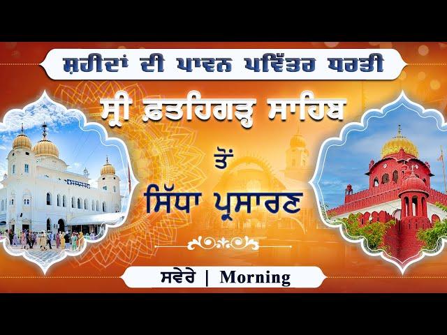 Official SGPC LIVE | Gurbani Kirtan | Gurdwara Sri Fatehgarh Sahib | 23.12.2024