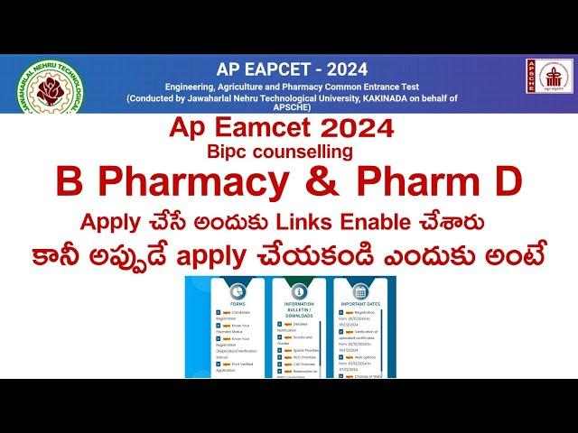 AP Eamcet 2024 bipc b pharmacy counselling Big update | ap eamcet 2024 bipc conselling