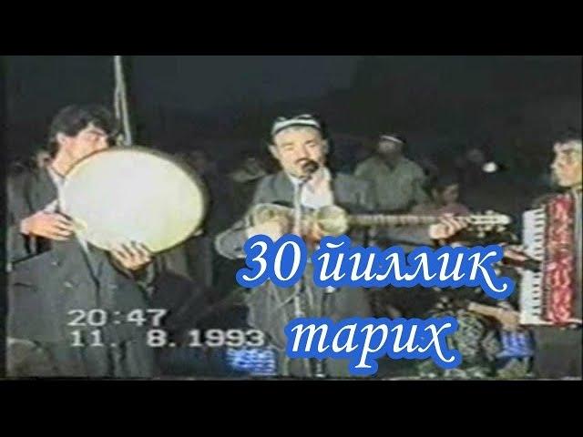 Ҳазорасп марказида 1993 йилги тўй давраси.