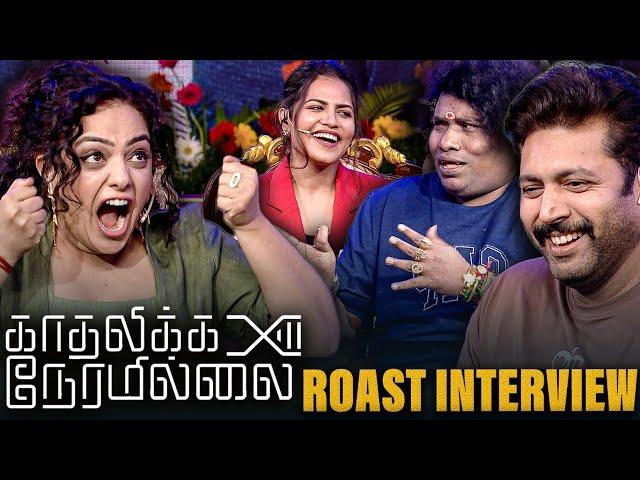 Jayam Ravi  Nithya Menen  Roast Interview With Anchor Angelin | Kadhalikka Neramillai Movie Team