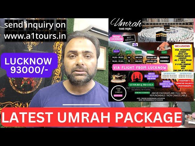 LUCKNOW UMRAH PACKAGE , SABSE SASTA UMRAH PACKAGE INDIA #haj #haj2024  #hajj2024 #hajlatestupdates