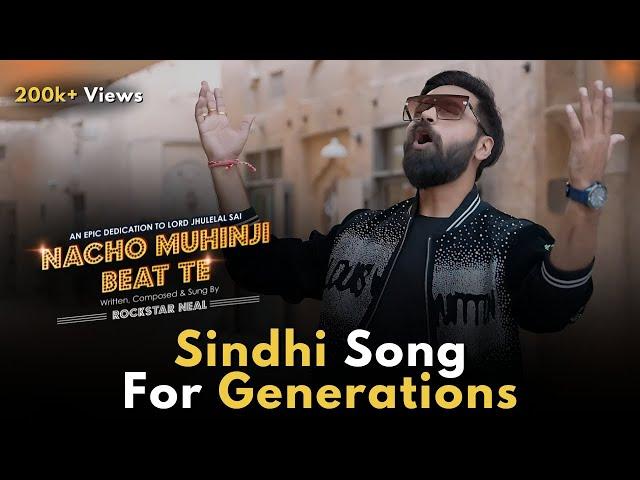 Nacho Muhinji Beat Te | Rockstar Neal | Sindhi Dance Song | Latest Sindhi Song