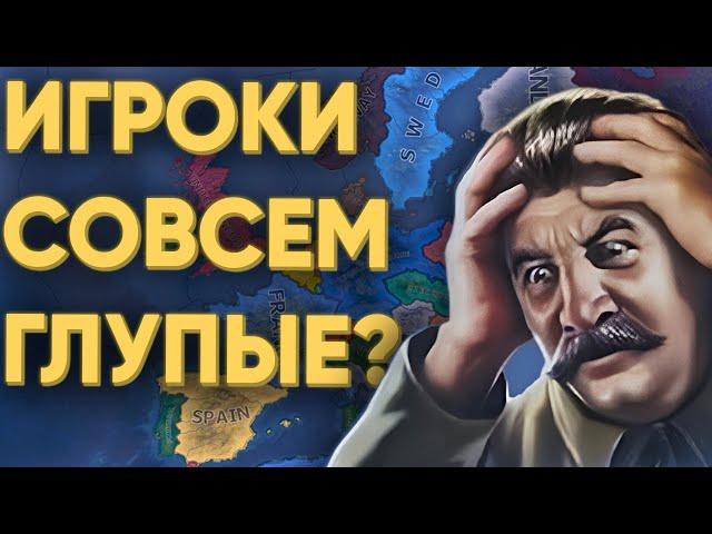 100 ИГРОКОВ ЗАБЫЛИ ИСТОРИЮ И РЕШИЛИ ПОВТОРИТЬ ВТОРУЮ МИРОВУЮ В HEARTS OF IRON 4