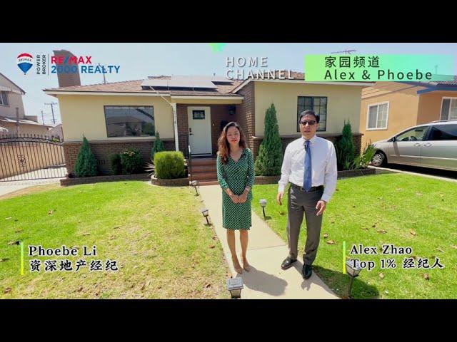 Alex Zhao & Phoebe Li Just Listed 1141 S Vega St, Alhambra